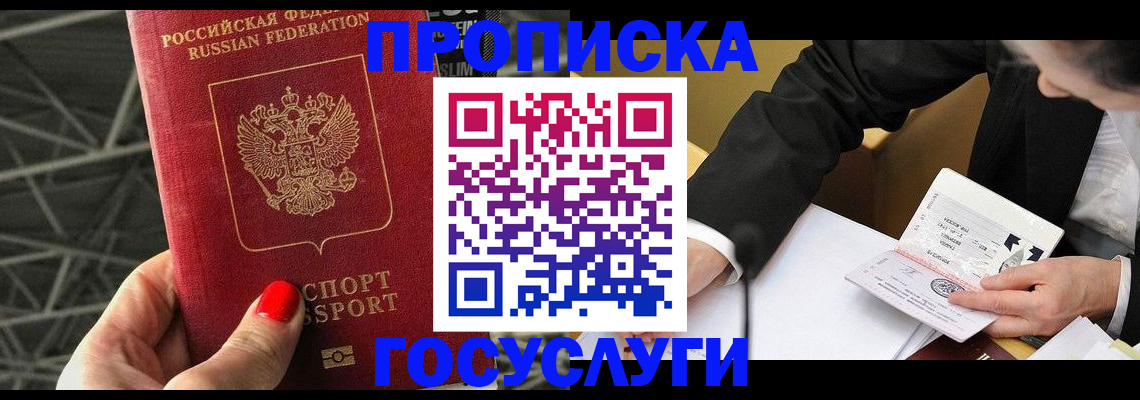регистрация для дет. сада в Удачном